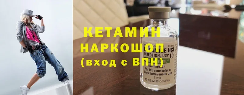 Кетамин ketamine  Тольятти 