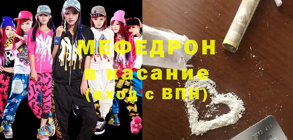 mix Верхнеуральск