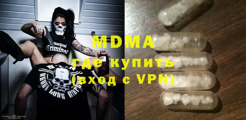 закладка  Тольятти  OMG как войти  МДМА crystal 